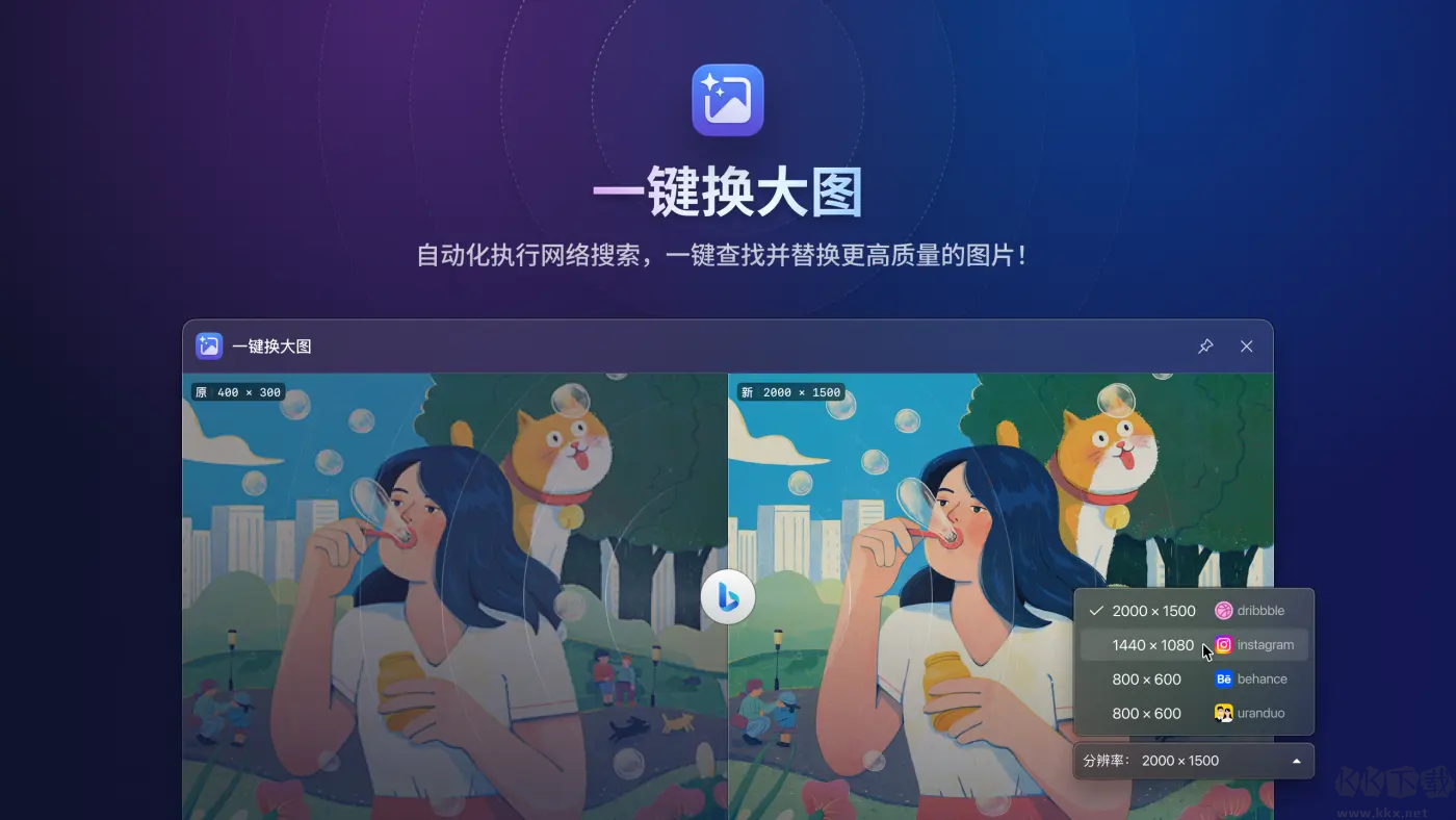 eagle图片管理器