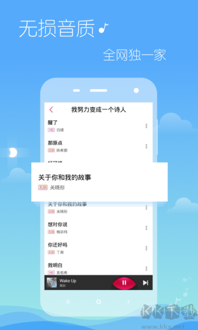 多米音乐app最新版