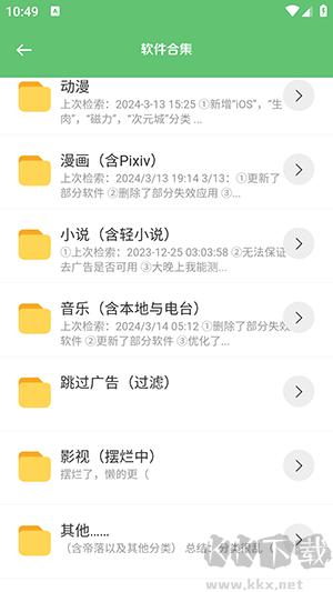 淘软(资源分享)