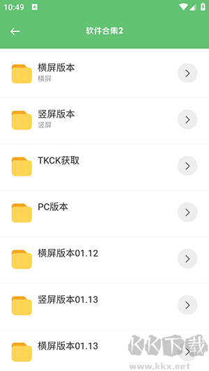 淘软(资源分享)