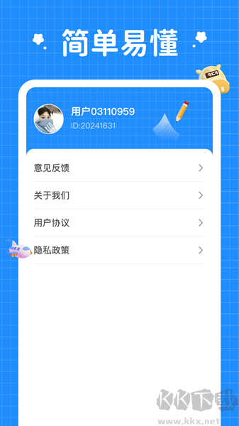 小鹿旅行记