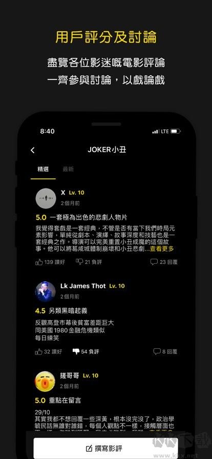 HKMovie（香港电影购票）