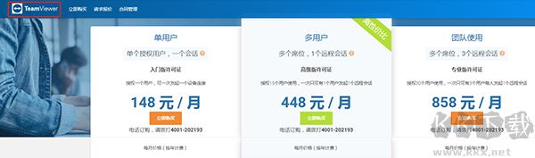 anydesk远程桌面控制