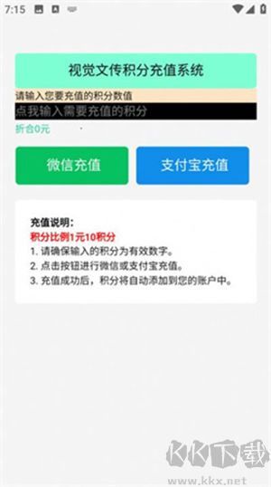 视觉文传