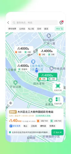 优易充