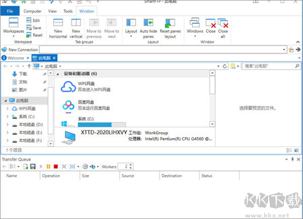 smartftp