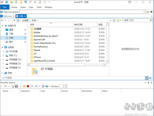 smartftp