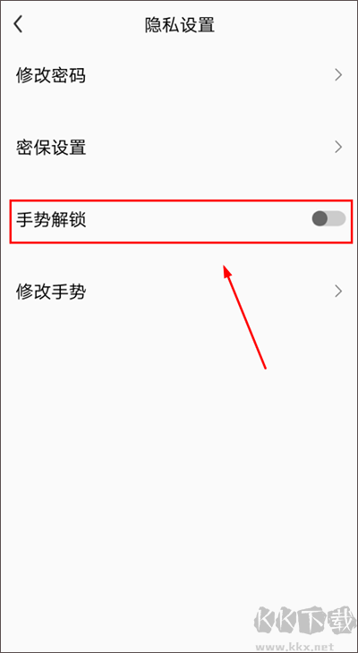 伪装相册