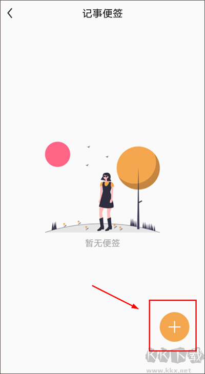 伪装相册