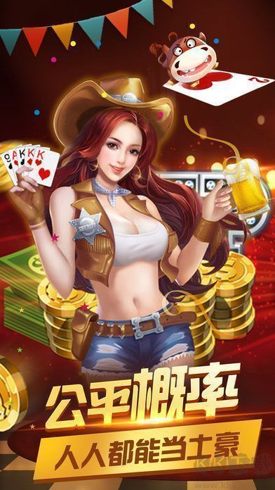 环球棋牌专享版