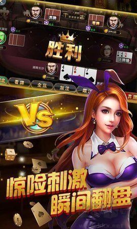 鸿运棋牌安卓版