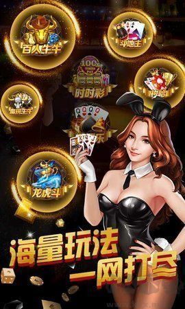 鸿运棋牌安卓版