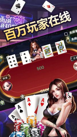 微笑棋牌最新版