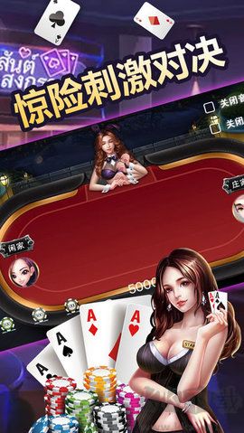 微笑棋牌最新版