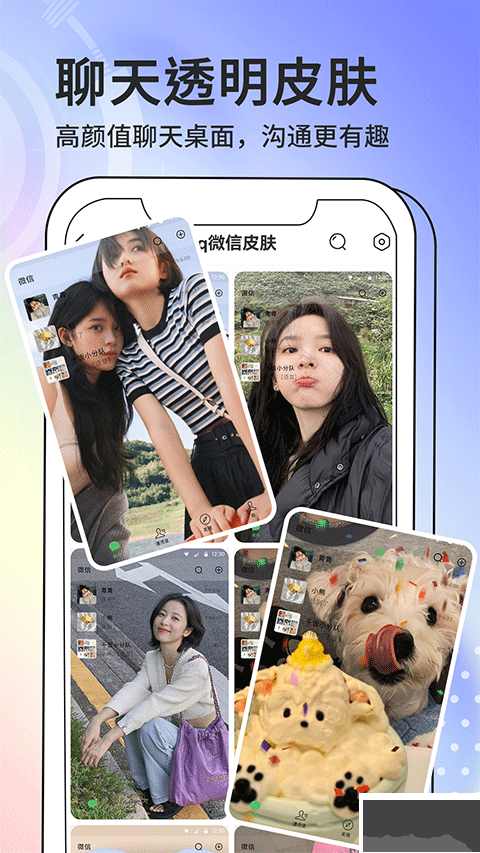 潮图壁纸