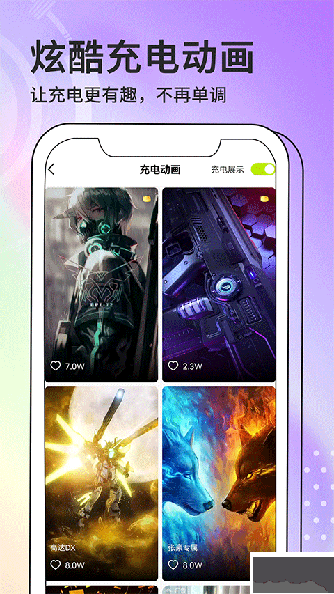 潮图壁纸