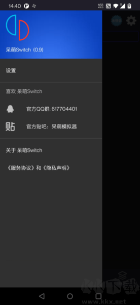 呆萌Switch模拟器YUZU