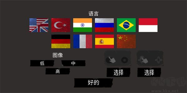 恐怖手游
