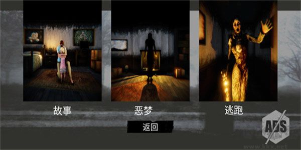 恐怖手游