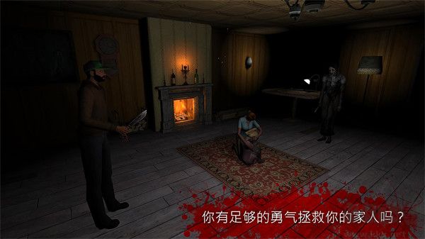 恐怖2(The Fear 2)