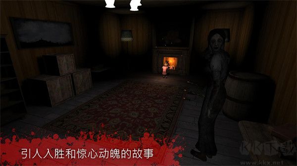恐怖2(The Fear 2)
