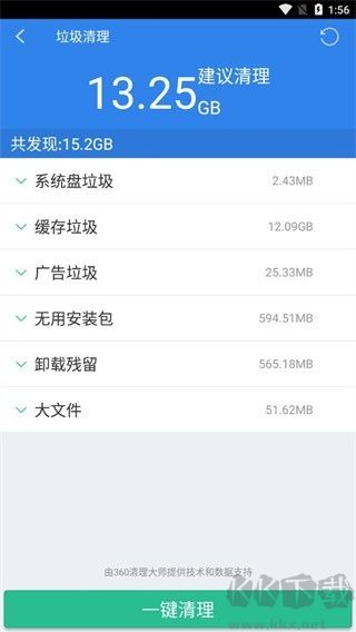 超级文件管理器