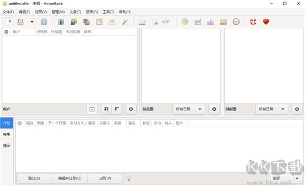 HomeBank(财务管理)