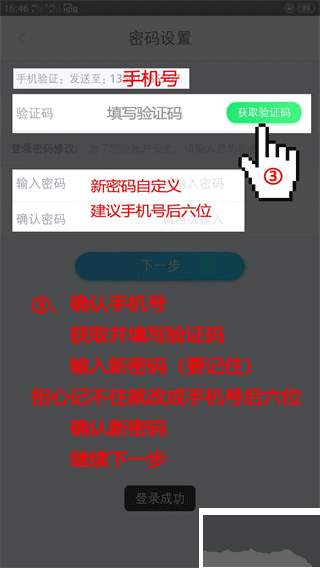 百保盾