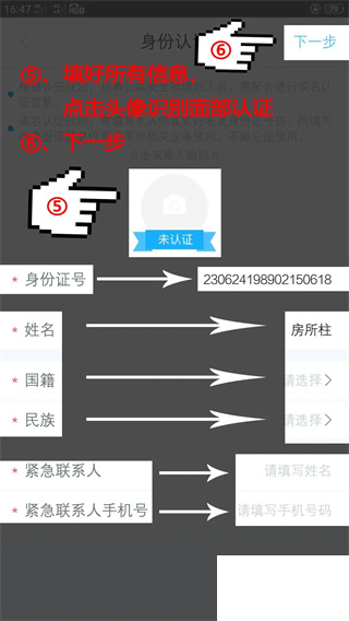 百保盾