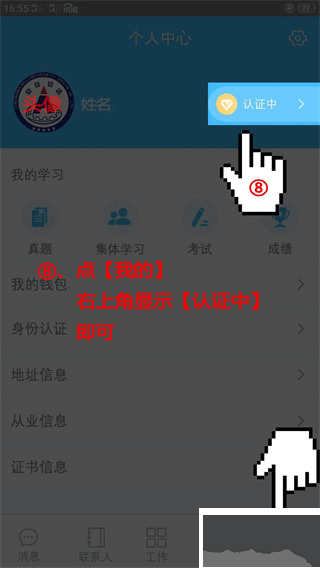 百保盾