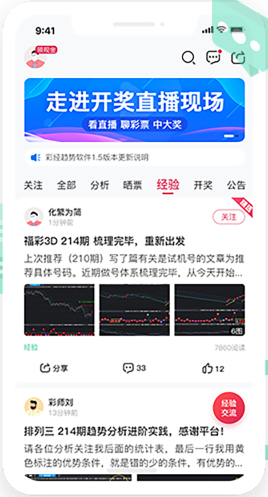 500彩票网