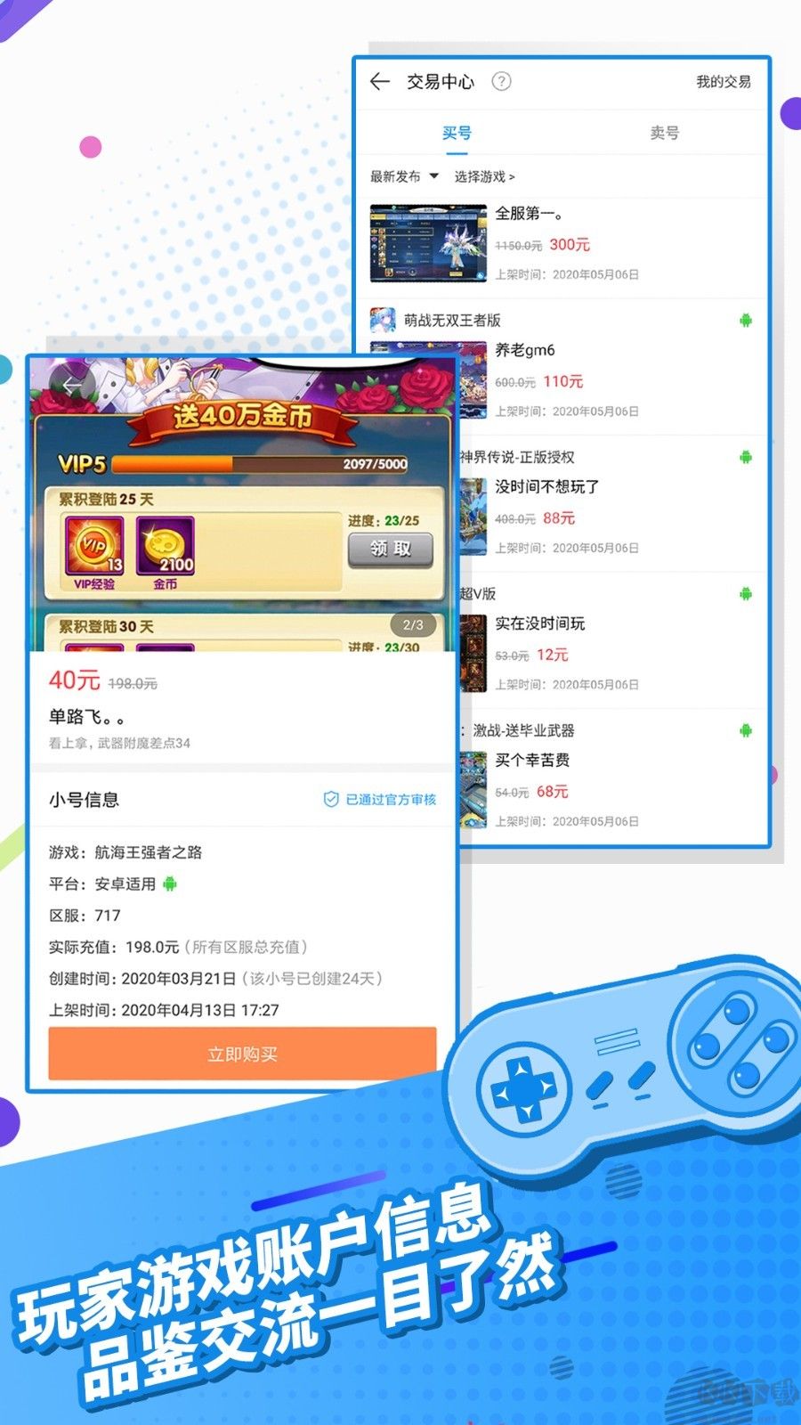 指趣手游盒