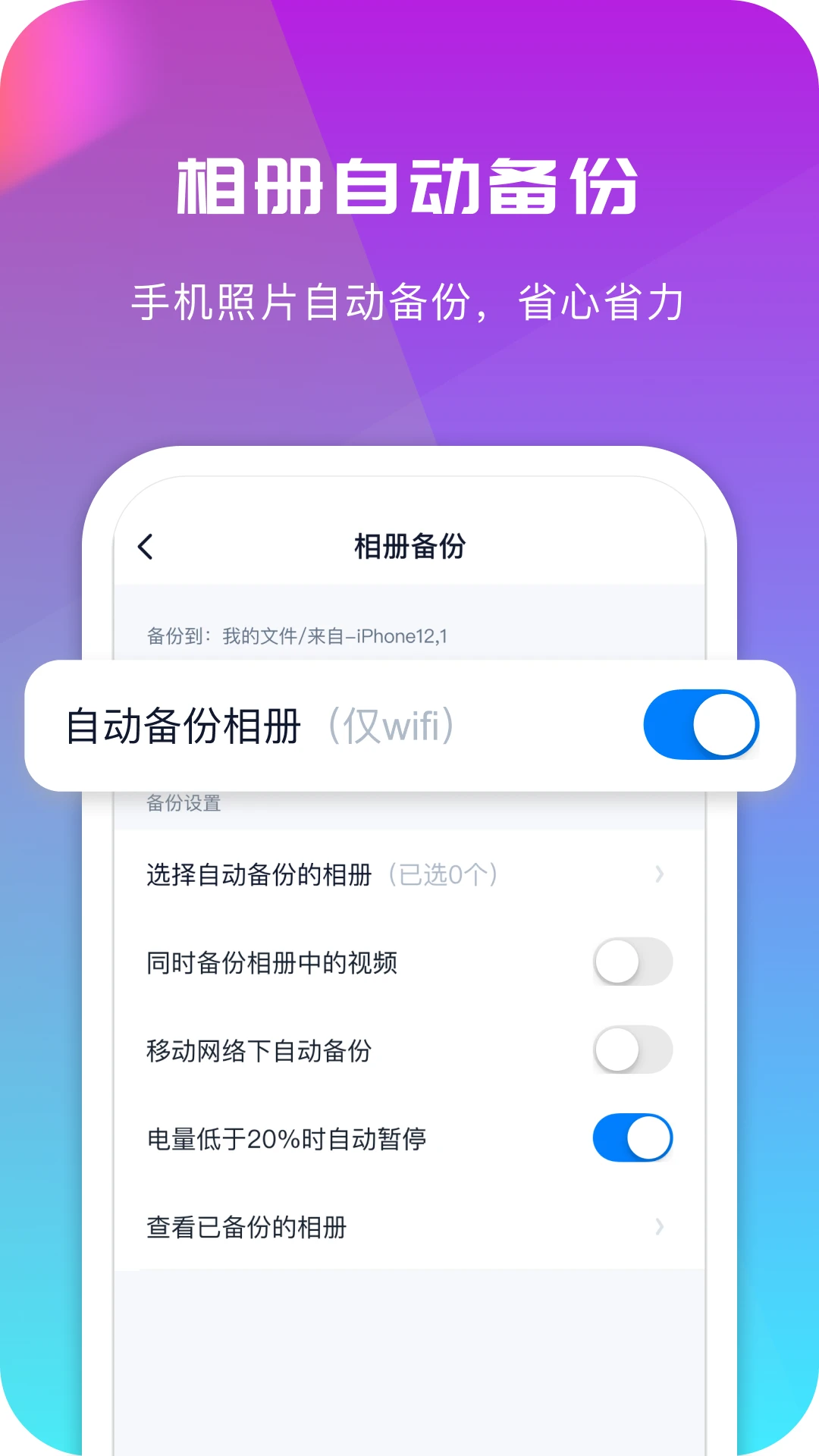 360AI云盘