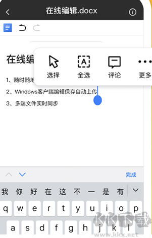 360AI云盘