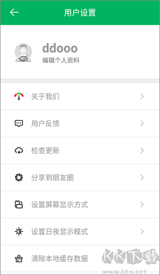 智行淄博