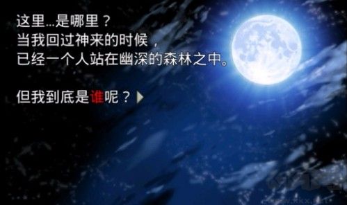 恐怖物语