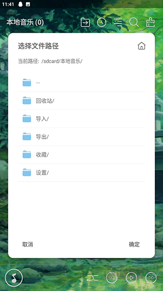 本地音乐播放器app