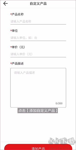 华为坤灵