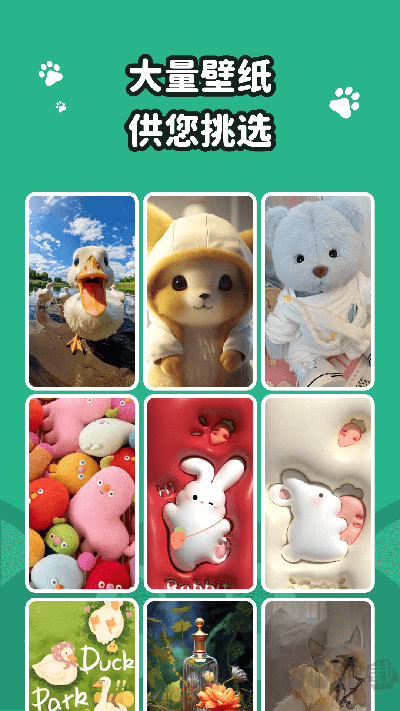 叮咚壁纸app手机版