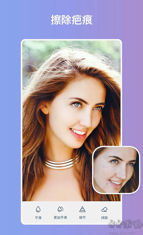 Facetune
