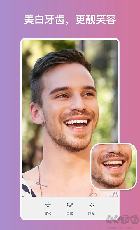 Facetune
