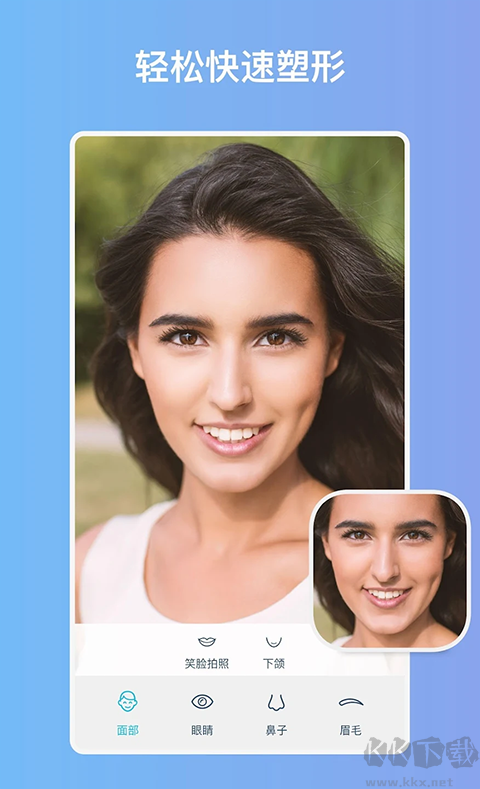 Facetune