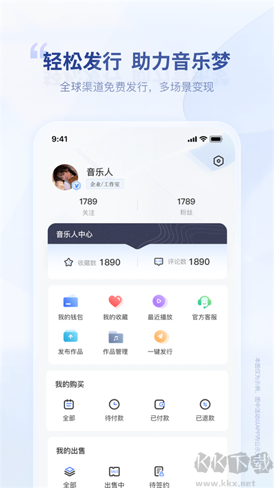 唱响音符app免费版