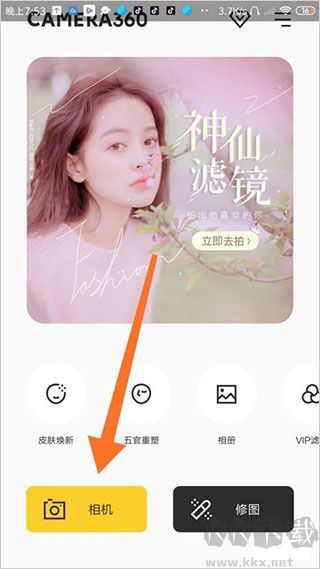 camera360相机