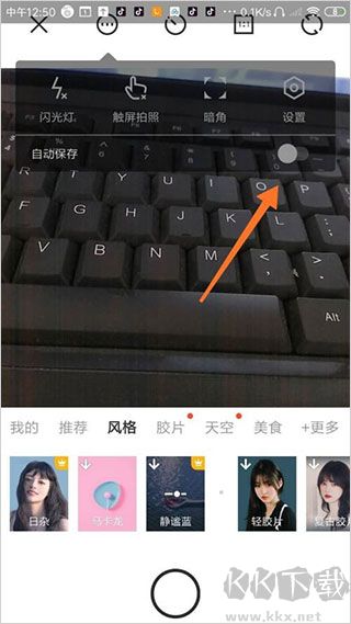 camera360相机