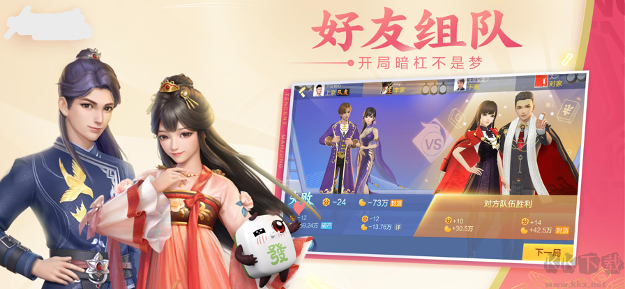 瓜瓜丰城棋牌麻将手机版