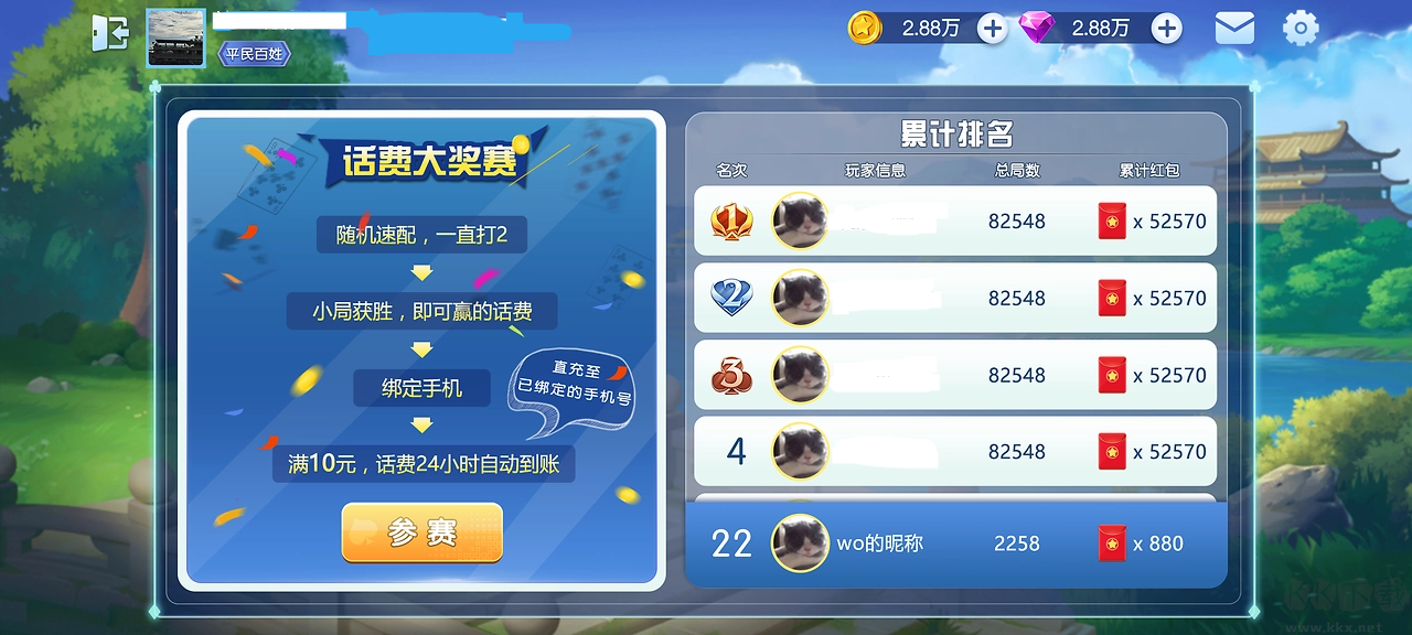 吉祥棋牌官方完整版