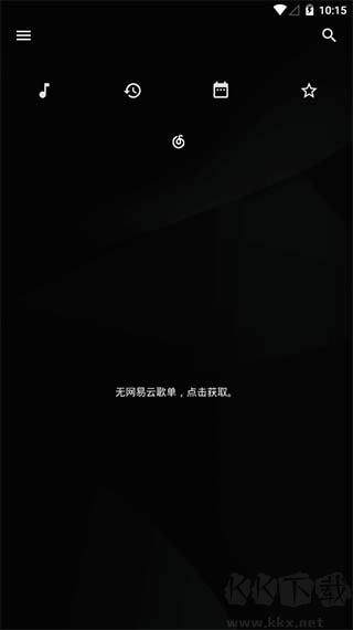 倒带音乐