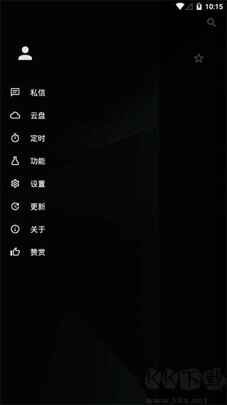 倒带音乐