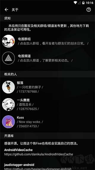 倒带音乐